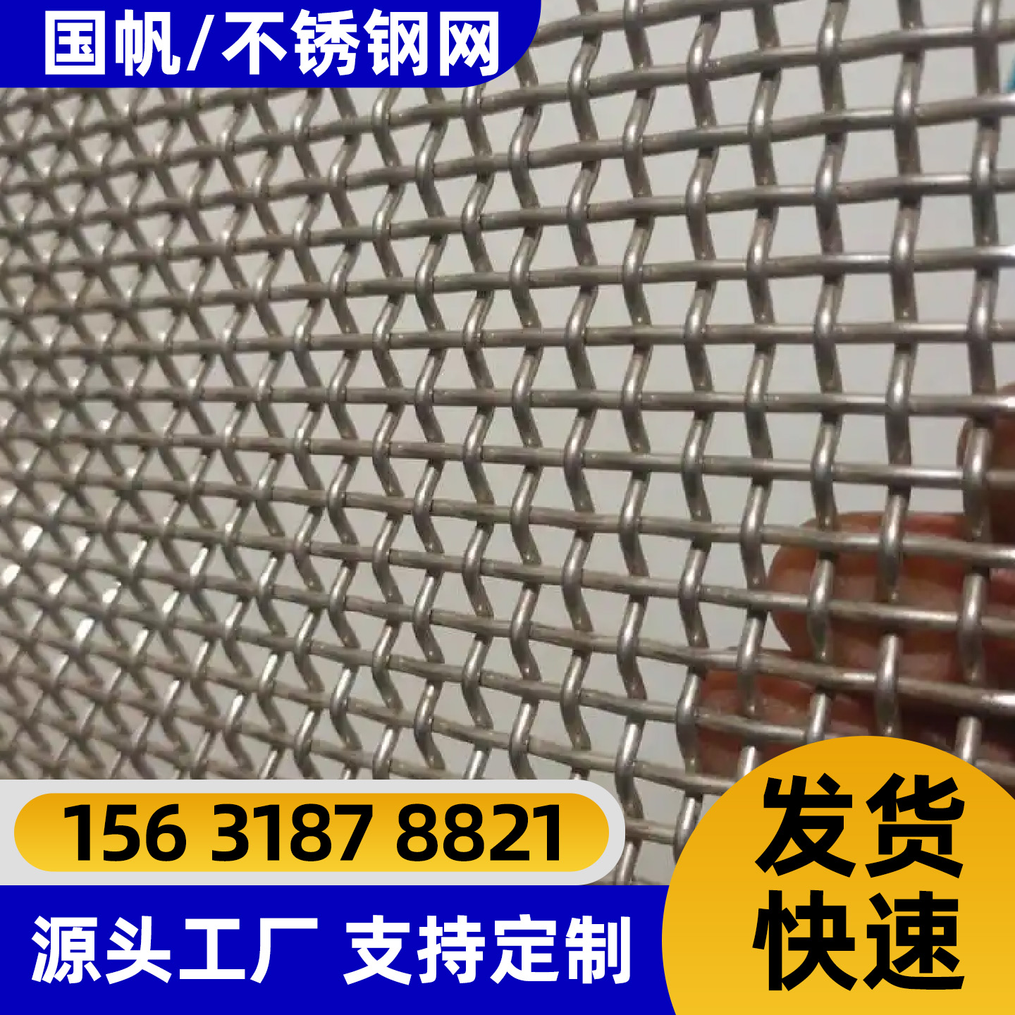 淮安市过滤网防护网 - 推荐