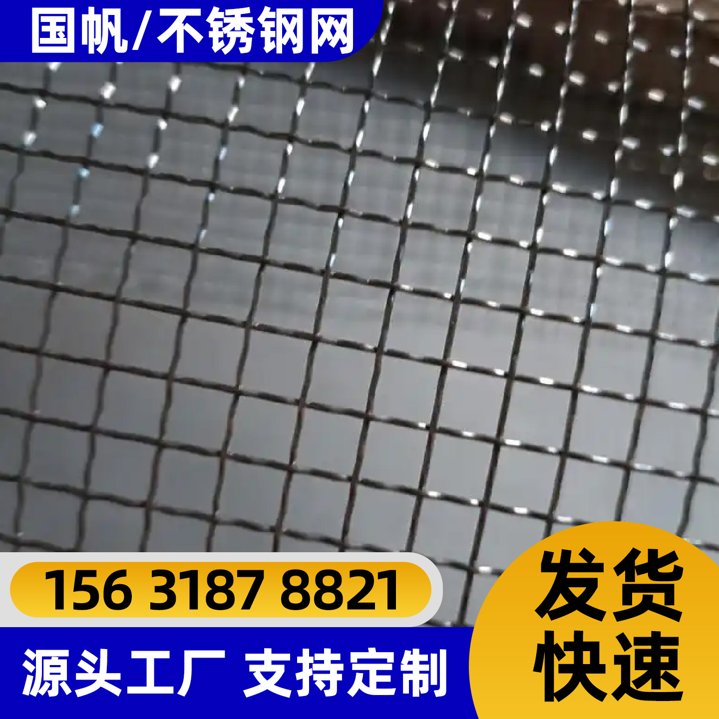 淮安市电焊网铁丝网 - 哪里好
