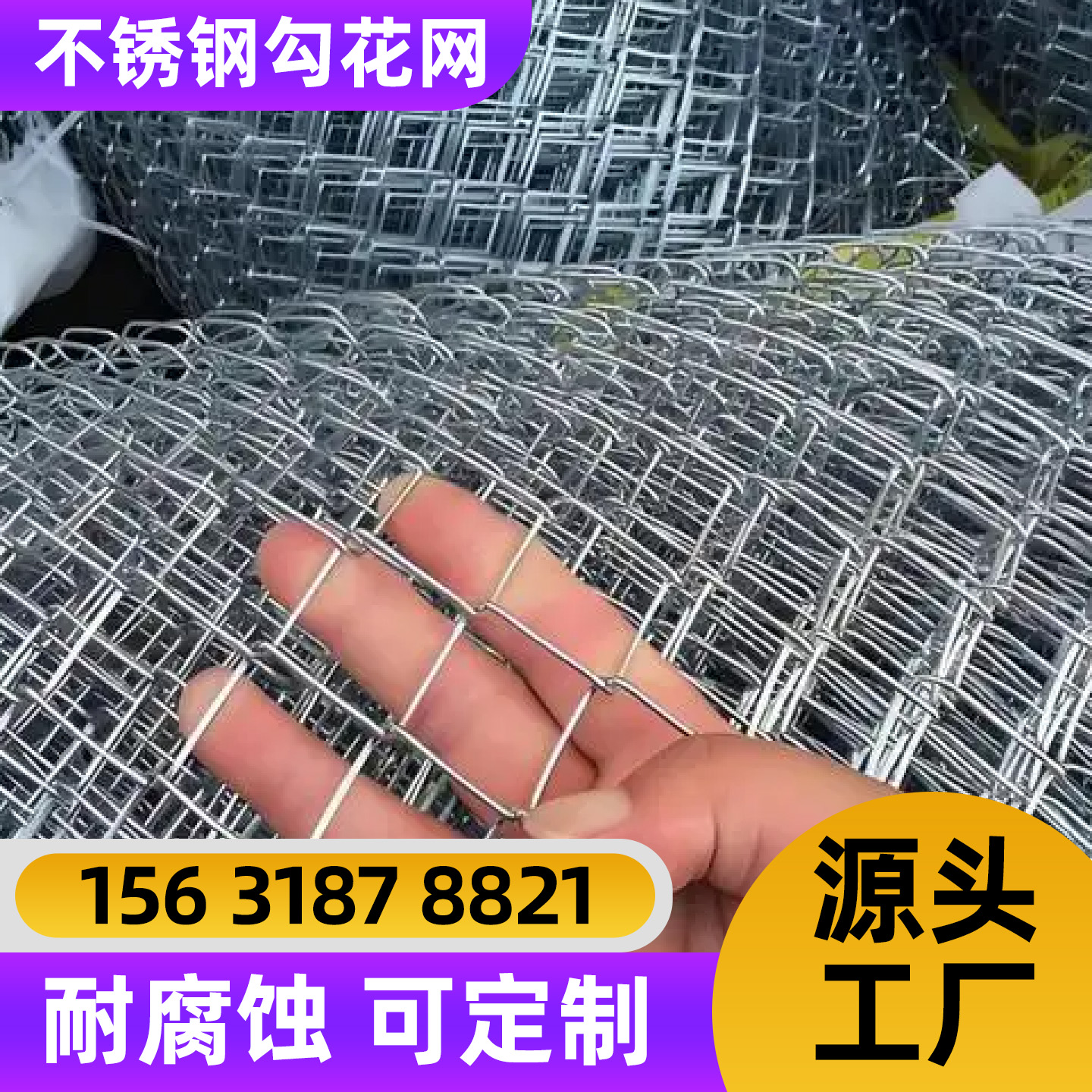 淮安市护栏网电焊网 - 排名